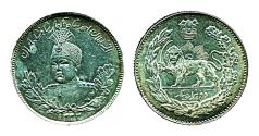 World Coins - IRAN, Qajar: Ahmad Shah, Silver 2000 dinars, AH 1332 (1913), UNC.