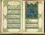 World Coins - IRAN: 1883 QAJAR era Antique Manuscript Hand written Book Wedding Certificate, Beautiful Islamic Calligraphy & Illumination RARE!