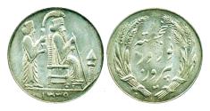 World Coins - IRAN, PAHLAVI: 1960 RARE Nowruz Silver Commemorative Coin, SH 1339, DARIUS THE GREAT