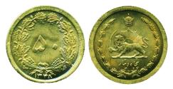 World Coins - IRAN: 1969 Muh Reza Shah Pahlavi 50 DINAR, SH 1348, B.UNC.!