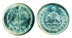 World Coins - IRAN, PAHLAVI: One Rial MS 2536 (1977) Brilliant UNC!