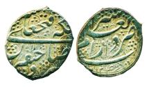 World Coins - ON SALE! IRAN, Qajar: FathAli shah, Silver 1/2 Qiran, Mint of Shiraz, AH 1246 (1830), SUPERB!
