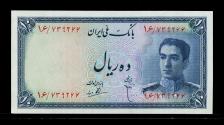World Coins - IRAN: 1948 Young Shah Pahlavi 10 Rials Banknote, Simorgh, SH 1327, Crisp Gem UNC.!