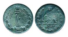 World Coins - IRAN, PAHLAVI: 1965 Large Copper-Nickle 10 Rials SH 1344