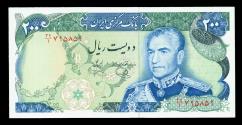 World Coins - IRAN: 1974 Shah Pahlavi 200 Rials Banknote, Shahyad Aryamehr Tower, SH 1353, Gem UNC.!