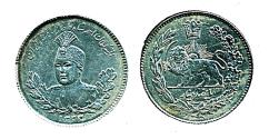 World Coins - IRAN, Qajar: Ahmad Shah, Silver 500 dinars, AH 1333 (1914), UNC.