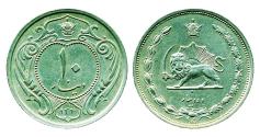 World Coins - IRAN: 1931 REZA SHAH PAHLAVI 10 Dinar SH 1310, Struck at Berlin Mint GERMANY! RARE!
