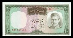 World Coins - IRAN: 1969 Shah Pahlavi 20 Rials Banknote, Old Persian Painting, SH 1348, Crisp Gem UNC.!