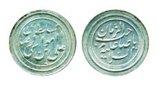 World Coins - IRAN: Pahlavi era, Silver Commemorative Coin in the name of Imam al-Reza, RARE!
