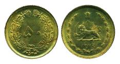 World Coins - IRAN: Muhammad Reza Shah Pahlavi, AE 50 DINAR, 2536 (1977), UNC.