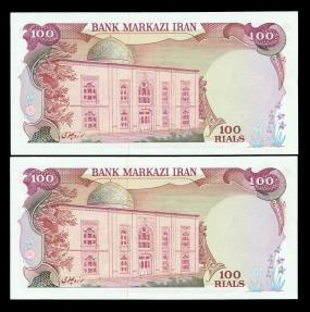 World Coins - IRAN: 2 consecutive Shah Pahlavi 100 Rial Banknote, Pahlavi Museum, 1974, Crisp UNC. Pair!
