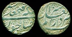 World Coins - PERSIA, QAJAR: FathAli Shah; Silver 1/2 Qiran, Mint of Shiraz, AH 1246, R!