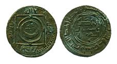 World Coins - ON SALE! QARAKHANID: Yusuf b. Abd Alllah, AE FALS, Mint of al-Shash, AH 395, RR! Superb!