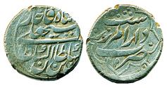 World Coins - IRAN, Qajar: FathAli shah, Silver Riyal, Mint of Rasht, AH 1219 (1804)