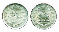 World Coins - IRAN: 1936 Reza Shah Pahlavi Silver 1/4 Rial, SH 1315, Mint State!