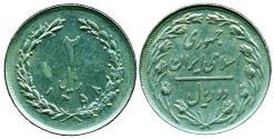 World Coins - IRAN:  2 Rials SH 1358 (1979)