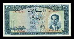 World Coins - IRAN: 1951 Young Shah Pahlavi 200 Rials Banknote, Allahverdi khan Bridge, SH 1330, AU-UNC. RARE!