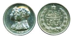 World Coins - IRAN: 1955 SILVER NOWRUZ MEDAL of SHAH PAHLAVI & QUEEN SORAYA, SH 1334, KEY DATE, RRR!