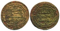 World Coins - SAMANID: Yaqub b. Ahmad ; AE fals, Mint of al-Shash, AH 265, RR!