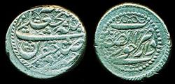 World Coins - IRAN, Qajar: FathAli shah, Silver Qiran, Mint of Khuy, AH 1241, SCARCE!