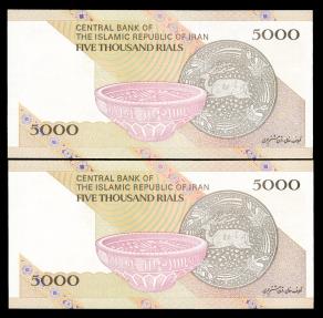 World Coins - IRAN: 2 consecutive 5000 Rials Banknote Paper Money, Museum Pieces, Gem UNC. pair!