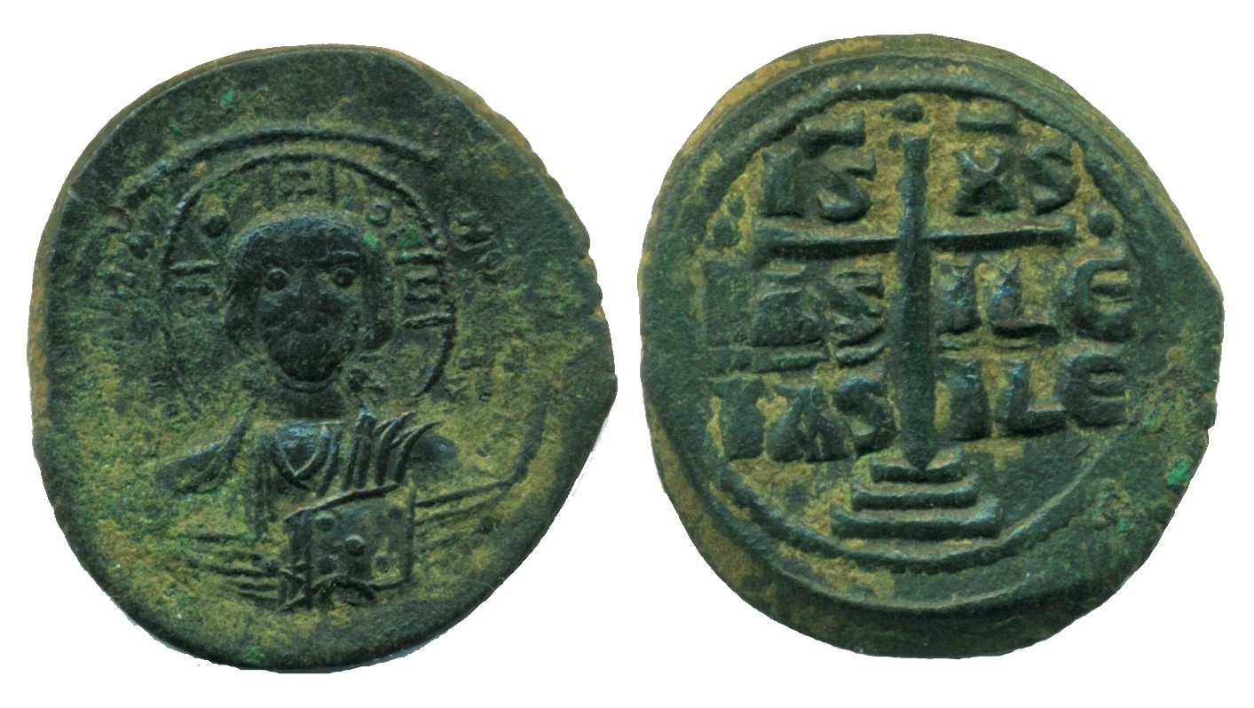 Byzantine Empire Bronze Folles with Bust of Christ 976-1025 CE