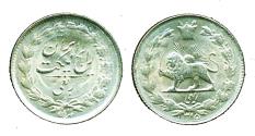 World Coins - IRAN: 1936 Reza Shah Pahlavi Silver 1/4 Rial, SH 1315, Mint State!
