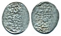 World Coins - Golden Horde (Mongols of Russia): Jani Beg, Silver 4 dirhams, Mint of Bazar, AH 757-758, SCARCE!