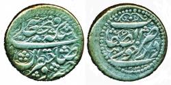 World Coins - IRAN: FathAli shah Qajar, Silver Qiran, Mint of Khuy, AH 1241, Scarce!