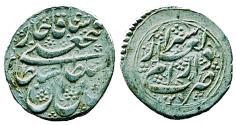 World Coins - IRAN, Qajar: FathAli shah, Silver 1/3 Riyal, Mint of Shiraz, AH 1239, VERY RARE!