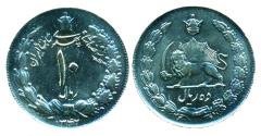 World Coins - IRAN, PAHLAVI: 1963 Large Copper-Nickle 10 Rials SH 1342