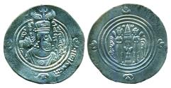 World Coins - ARAB-SASANIAN: Umar b. Ubayd Allah, AR drachm, BYSH Mint of Bishapur, Year AH 69 (688)