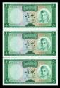World Coins - ON SALE! IRAN: 3 Consecutive Shah Pahlavi 50 Rials Banknote, Kouhrang Dam, SH 1348 (1969), Gem UNC.