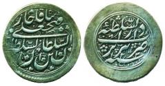World Coins - IRAN, QAJAR: 1822 FathAli Shah Presentation AR 1/6 Riyal, Mint of Tabriz, AH 1238, RRR!