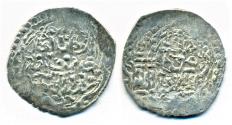 World Coins - Golden Horde (Mongols of Russia): Jani Beg, Silver 4 dirhams, Mint of Bazar, AH 757-758, SCARCE!