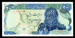 World Coins - IRAN: 1974 Shah Pahlavi 200 Rials Banknote with Overprint, Shahyad Aryamehr Tower, SH 1353, Gem UNC.!
