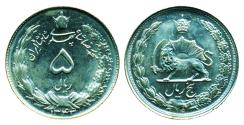 World Coins - IRAN, PAHLAVI: 1964 Copper-Nickle 5 Rials SH 1343 Superb UNC.!