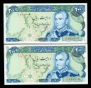 World Coins - IRAN: 2 Consecutive 1974 Shah Pahlavi 200 Rials Banknote, Shahyad Aryamehr Tower, SH 1353, UNC.