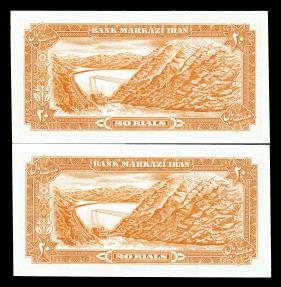 World Coins - IRAN: 2 consecutive Muhammad Reza Shah Pahlavi 20 Rials Banknotes, SH 1353 (1974), Gem UNC. Pair!