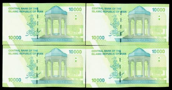 World Coins - IRAN: 4 consecutive 10000 Rials Banknote Paper Money, Hafez Monument, Gem UNC.!