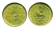 World Coins - IRAN: 1947 SHAH PAHLAVI 25 Dinar SH 1326, UNC.!