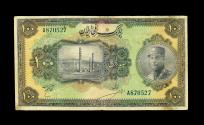 World Coins - IRAN: 1934 Reza Shah Pahlavi 100 Rials Banknote Paper Money, Persepolis, SH 1313, Printed By ABNC, VERY RARE!