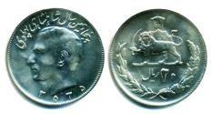 World Coins - IRAN: 50th Anniversary of Pahlavi Rule 20 Rial MS 2535 (1976), UNC!