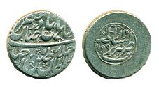 World Coins - IRAN, AFSHARID: Nadir Shah, Silver Rupi, Mint of Tabriz, AH 1159 (1746), Superb!