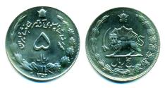 World Coins - IRAN, PAHLAVI: 1974 Copper-Nickle 5 Rials SH 1353 Superb UNC.!
