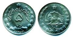 World Coins - IRAN, PAHLAVI: 1975 Copper-Nickle 5 Rials SH 1354 Superb UNC.!