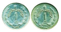 World Coins - IRAN: 1978 Lot of 2 Pahlavi era One Rial, The last Year, UNC!