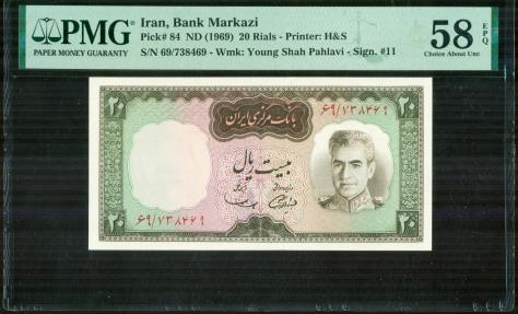 World Coins - IRAN: 1969 Shah Pahlavi 20 Rials Banknote, Old Persian Painting, SH 1348, PMG-58
