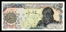 World Coins - IRAN: Shah Pahlavi 5000 Rials Banknote with LION & SUN Overprint, Golestan Palace, 1974, VERY RARE!