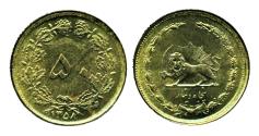 World Coins - IRAN: 50 DINAR, ISSUE OF PROVISIONAL GOVERNMENT in 1358 with Lion & the Sun, UNC. SCARCE!